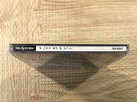 FJ4296 The House of the Dead SATAKORE SEGA SATURN Japan