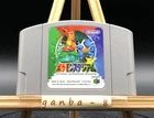 Pokemon Stadium (Nintendo 64,1998) from japan