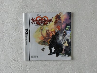スクウェア・エニックス NINTENDO DS KINGDOM HEARTS … Kingdom Hearts 358/2 Days NDS Square Nintendo DS From Japan | eBay