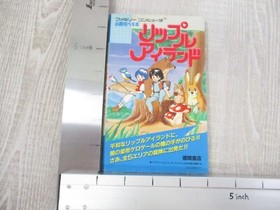 RIPPLE ISLAND Guide Nintendo Famicom NES Vintage Book 1988 TK
