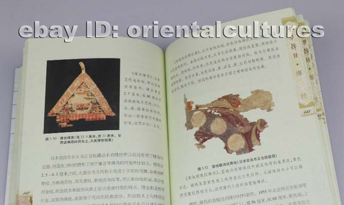 Collection book kesi embroidery - Picture 5 of 12