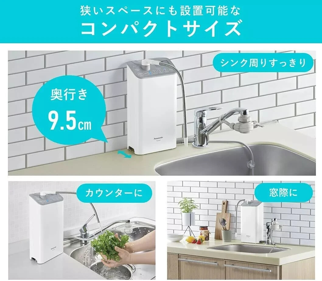 Panasonic Alkaline Ion Water Conditioner TK-AS47-H AC100V From