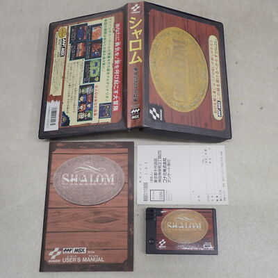 MSX SHALOM シャロム シャロム SHALOM 魔城伝説III 完結編 箱説有 MSX