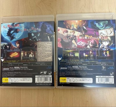 PS3 Umineko When They Cry & Umineko Chiru set Japan PlayStation 3