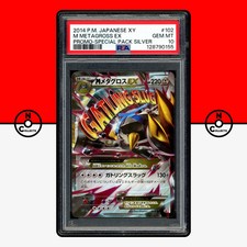 Metagross EX #102/XY-P Prices | Pokemon Japanese Promo | Pokemon Cards