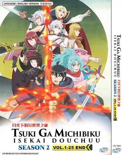 Tsuki ga Michibiku Isekai Douchuu/Tsukimichi -Moonlit Fantasy (Season 2