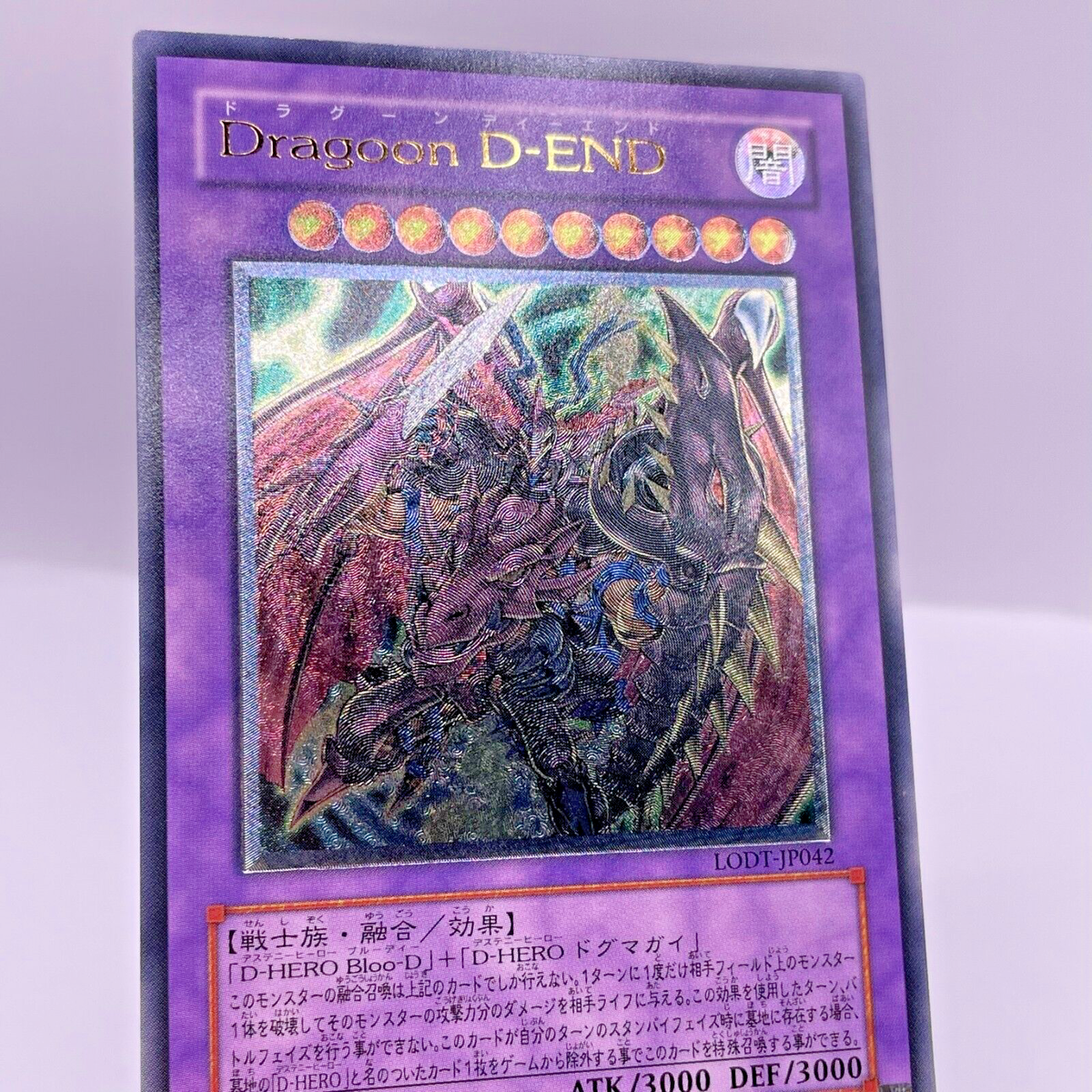 Yu-Gi-Oh Destiny End Dragoon LODT-JP042 Ultimate Rare Relief Yu-Gi-Oh Destiny End Dragoon LODT-JP042 Ultimate Rare Relief