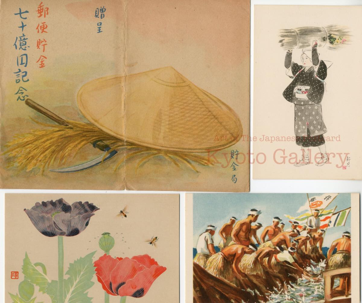Japan 1940 Commemorative Postcards Set x3 w/ Cover by Kikuchi