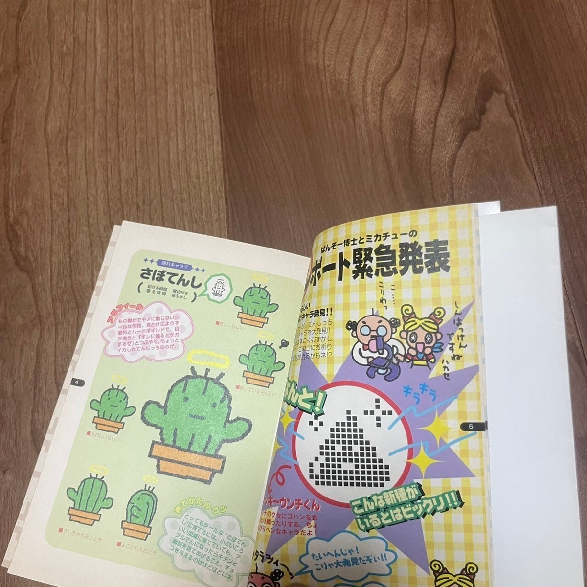 エンジェルゴッチ エンジェルゴッチ カード検索 ｜ Z/X - Zillions of enemy X