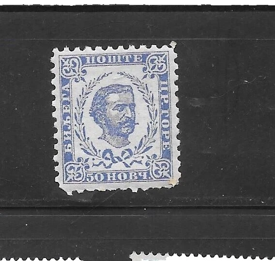 Estampillas de Montenegro Individual