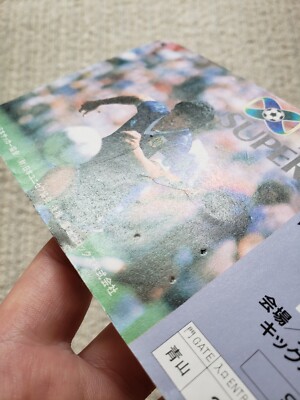 87 Xerox Super Soccer (South American All-Star vs. JP) Ticket