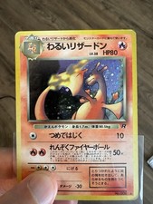 Dark Charizard Holo 🔥 Rocket Gang Holo Japanese