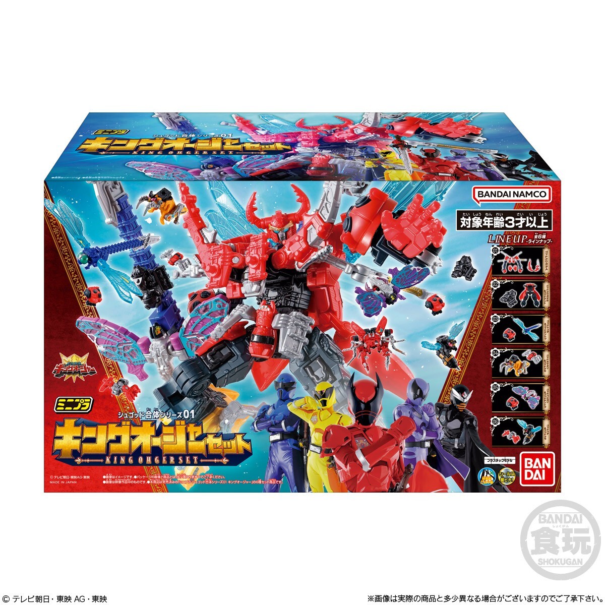King Ohger Set Minipla Kit Shugod Combined Series 01 Megazord