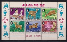 Korea.. 1979  Sc # 1863a  Sika Deer  sheet of 6   MNH  (3-5542)