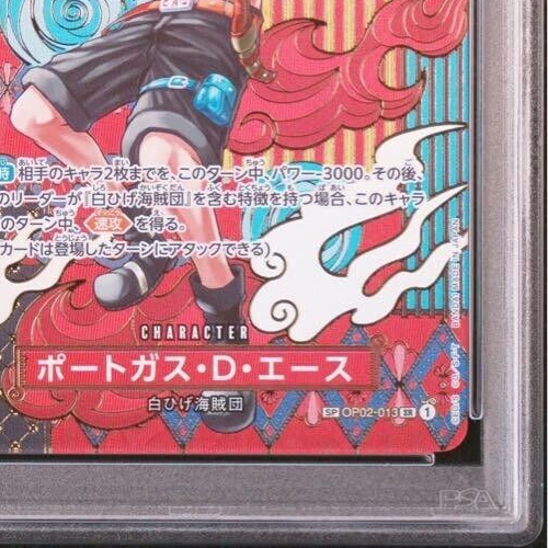 PSA 10 Portgas D. Ace OP02-013 OP08 SP ALT ART TWO LEGENDS One