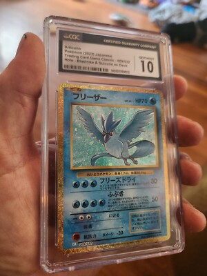 CGC 10 GEM MINT Articuno 009/032 CLASSIC Collection HOLO Japanese