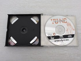 YU-NO A Girl Who Chants Love at the Bound of this World Sega Satur 9000025518758