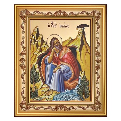 Holy Prophet Elias in Cave Full Body Greek Orthodox Byzantine Icon Gold Foil