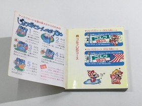 DL3492 Golf U.S. Course Boxed Nintendo Famicom Disk Japan