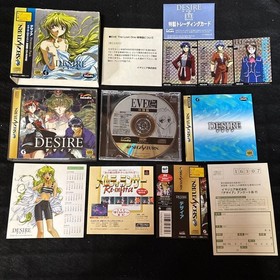Desire Premium Pack Sega Saturn SS CIB W/Trial Disc Card Japan Import Tested