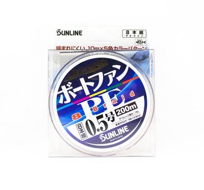 Sunline P.E Linie X8 Azeero Boat Fan 200m P.E 0.5 7lb Multi (2062)