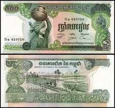 Cambodia 500 Riels, 1973-1975 ND, P-16a.2, UNC