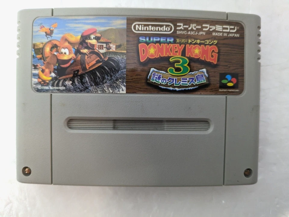 Super Donkey Kong 3  Super Famicom Guide art Book SFC SNES Japan Box manual - Image 2 of 4