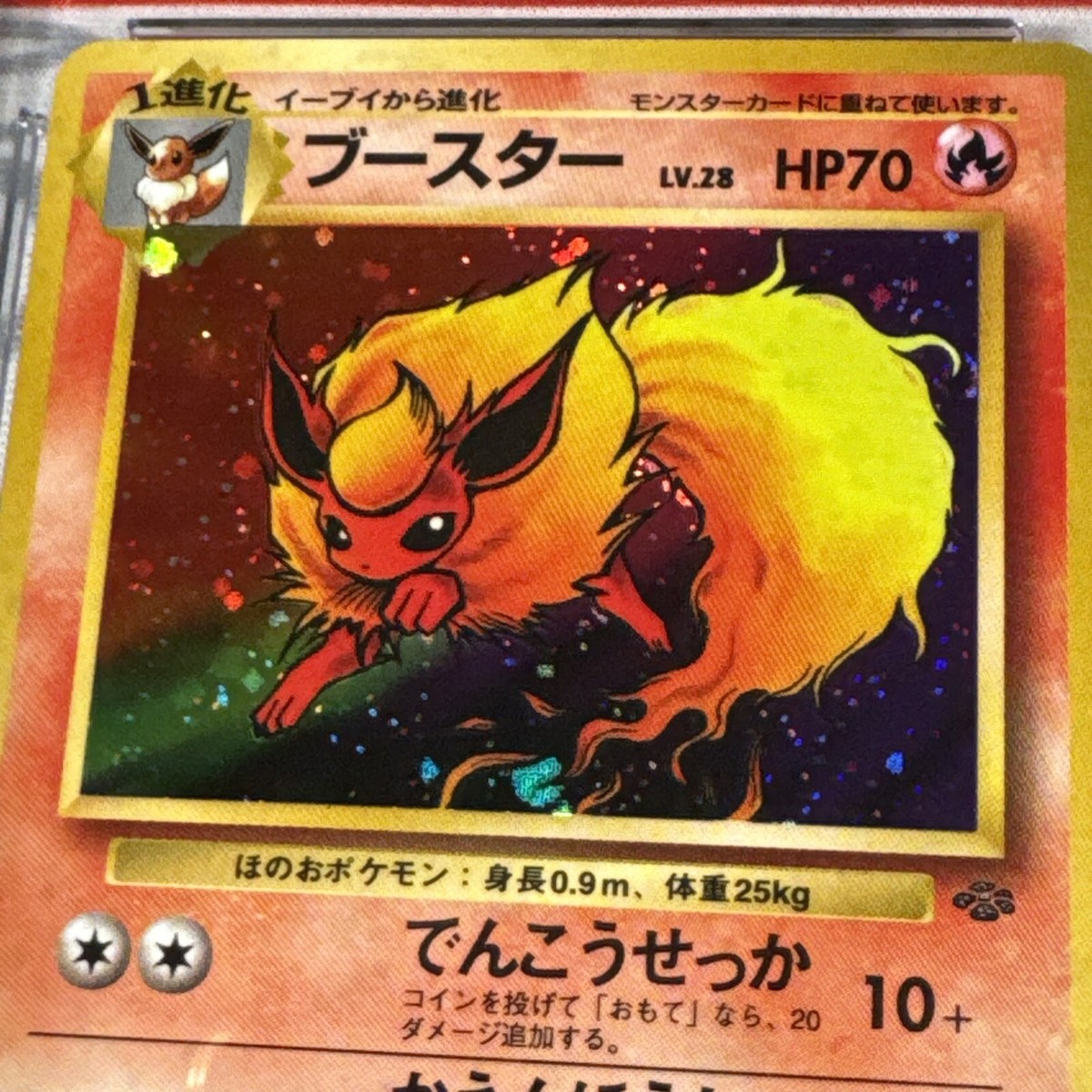 CGC 9.5 Flareon Holo #136 1997 Pokemon Japanese Jungle CGC 9.5 Flareon Holo #136 1997 Pokemon Japanese Jungle