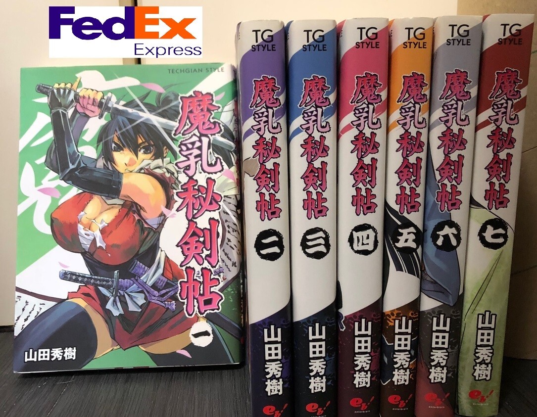 Manyuu Hiken-chou Vol.1-7 complete Set Comics Manga Japanese