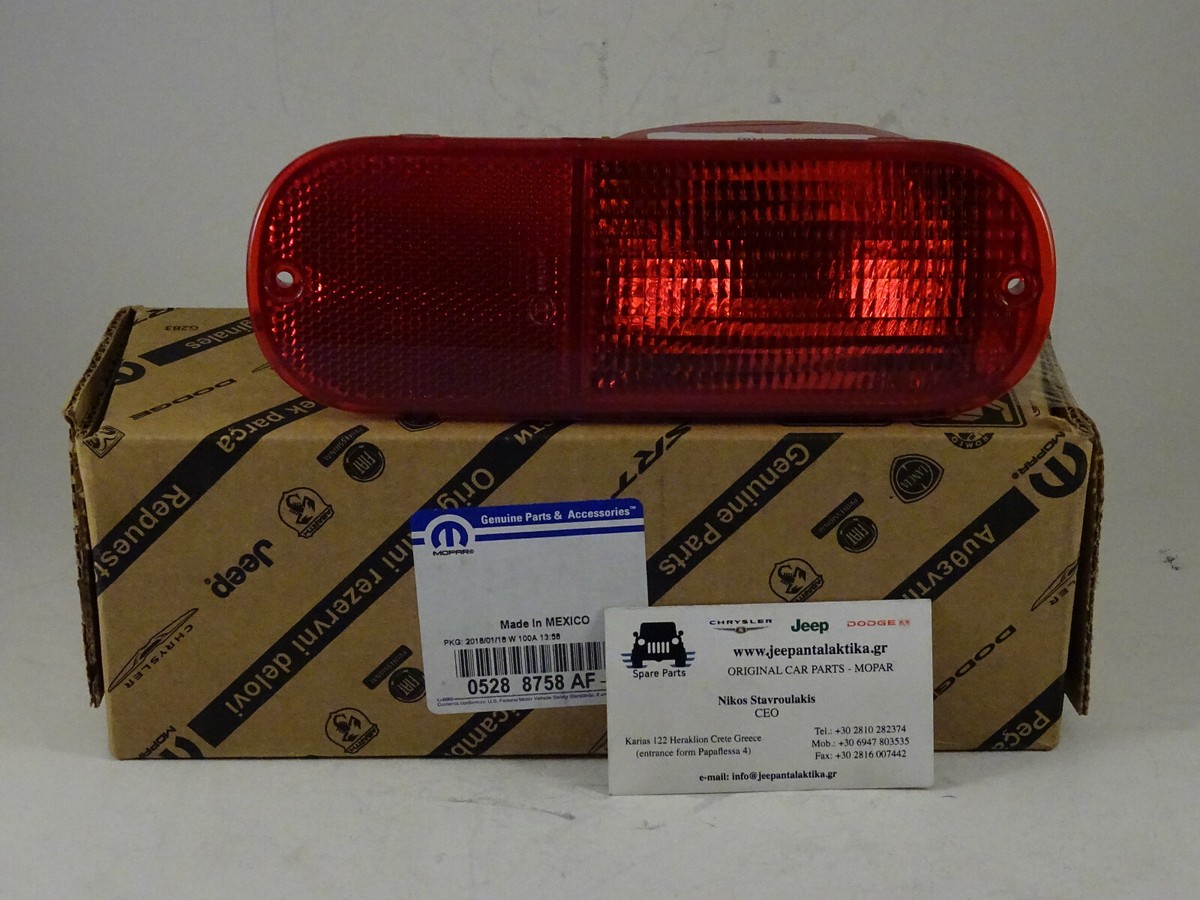 Rear Fog Light Chrysler Cruiser PT 01-05 5288758AF Genuine New