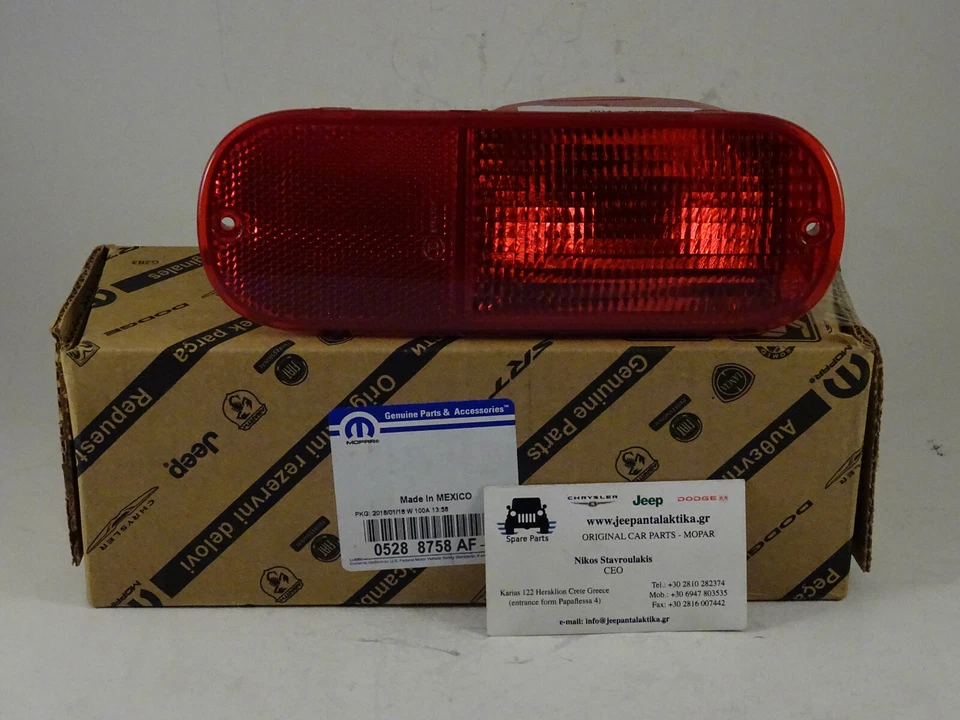 Rear Fog Light Chrysler Cruiser PT 01-05 5288758AF Genuine New Mopar - Image 2 of 4