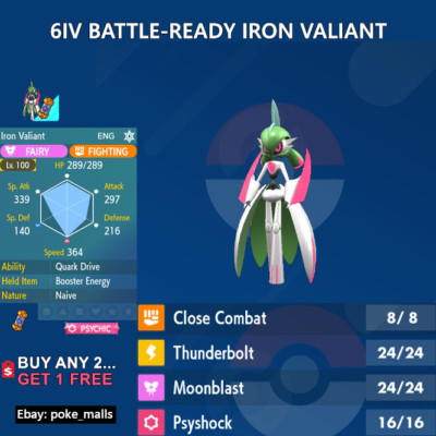 IRON VALIANT | 6IV | MIXED ATTACKER | BATTLE-READY | Pokemon Scarlet and Violet