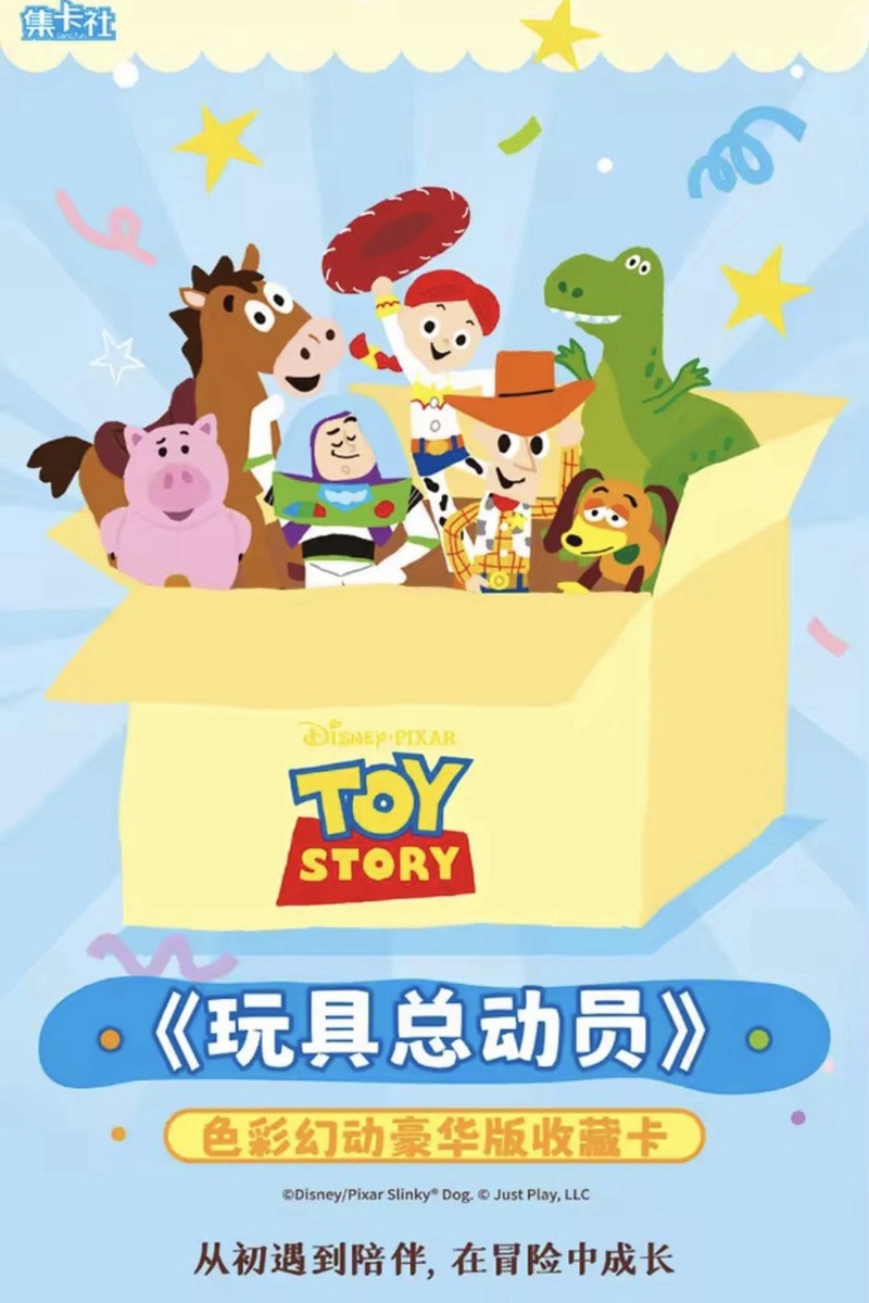 Disney Pixar Toy Story Trading Card 20 Pack Sealed Booster Box