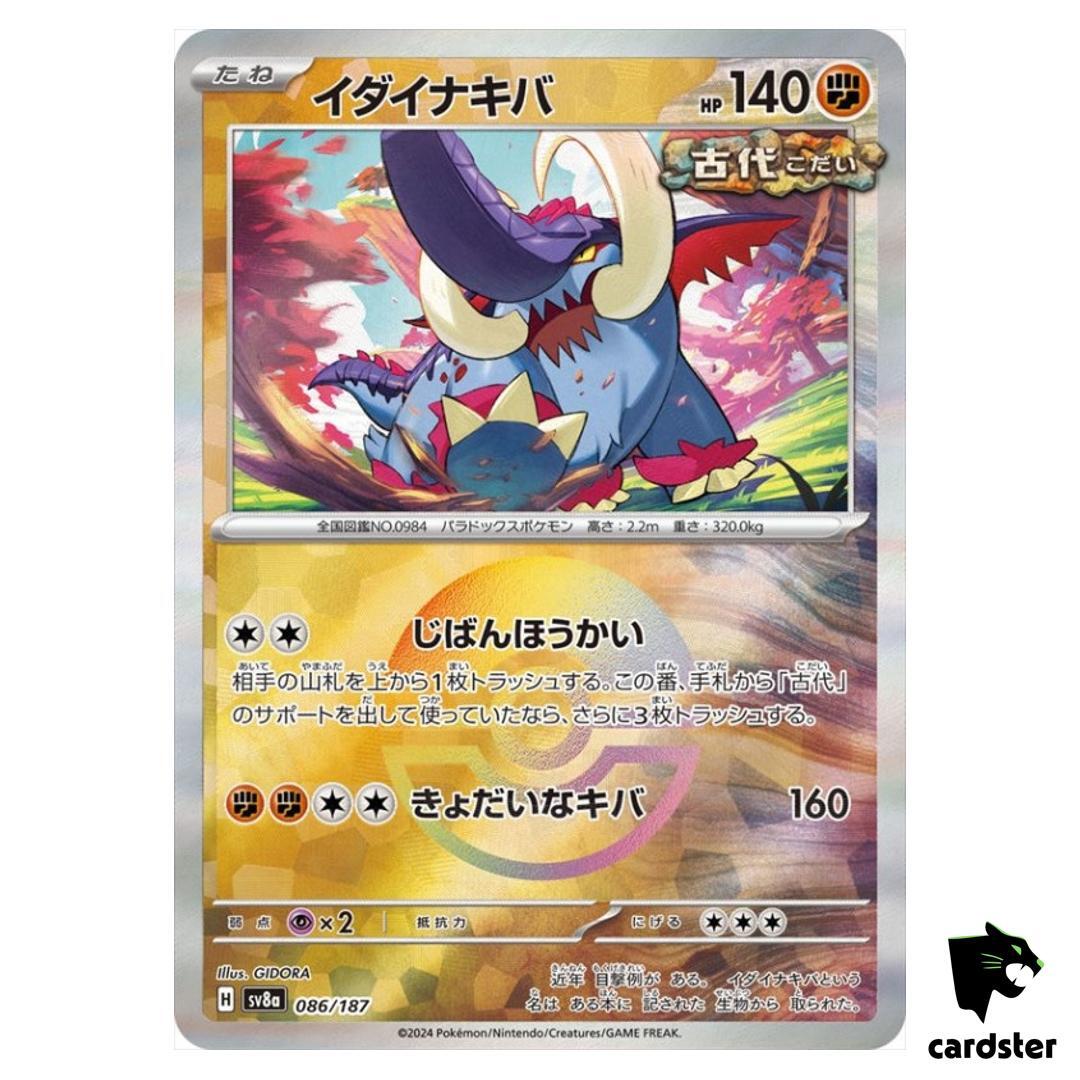 Great Tusk [Poke Ball Reverse Holo] 086/187 SV8a Terastal Festival