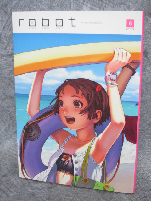 全10巻 村田蓮爾 責任編集　Robot : super color comic 全10巻 村田蓮爾 責任編集 Robot : super color comic - メルカリ