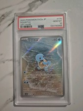 Squirtle Psa 10 japanese 