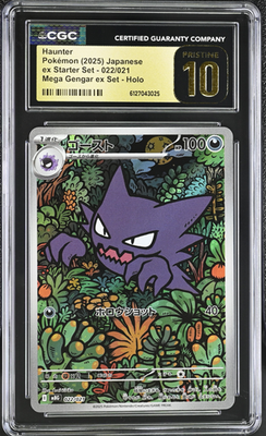 Pokemon Haunter 022/021 Holo Mega Gengar Set Japanese BLACK LABEL