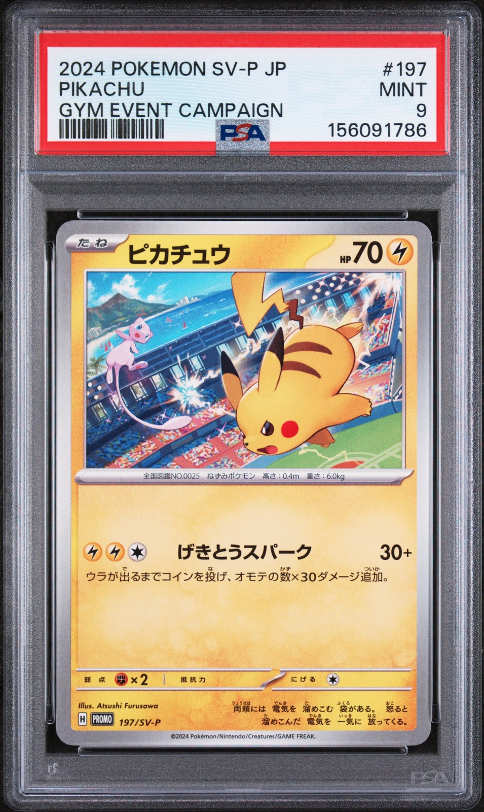 2024 POKEMON JAPANESE SV-P PROMO GYM EVENT CAMPAIGN #197 PIKACHU PSA 9 view 1