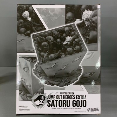jujutsu kaisen Prison Realm JUMP OUT HEROES EXTRA SATORU GOJO