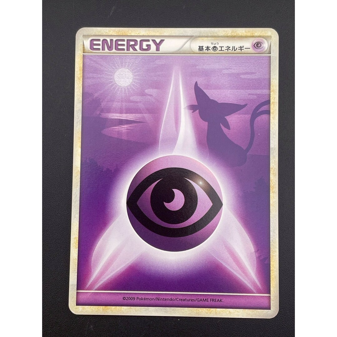Used Basic Psychic Energy LEGEND Series Expansion Pack Resurrected Legends Pokem