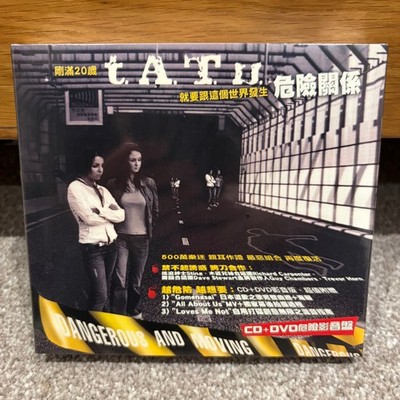 t.A.T.u. TATU   Dangerous And Moving CD+DVD Taiwan Slipcase