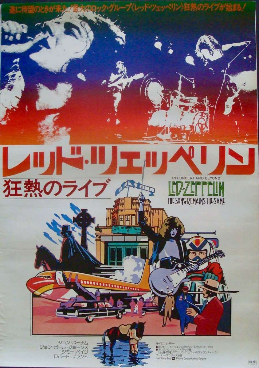 Led Zeppelin デビューアルバム　USプレス UK2ndプレス/Led Zeppelin デビューアルバム Led Zeppelin – The