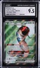 2024 POKEMON STELLAR CROWN ULTRA RARE HOLO #162 OTHWORM EX CGC 9.5