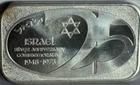 Vintage 1973  1 oz .999 silver  Bar  Israel 25th anniversary   lot #23