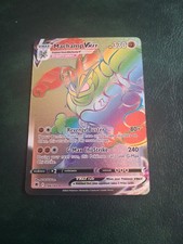 machamp vmax pokemon card price Lycanroc - SM118 - Promo Sun & Moon Promos - Pokemon Card main image 1