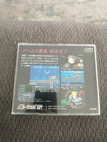 Blood Gear PC Engine Super CD-ROM2 Japan Import US Seller Complete Clean /Mint