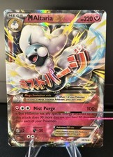 M Altaria EX 69/124 Fates Collide Holo on eBay