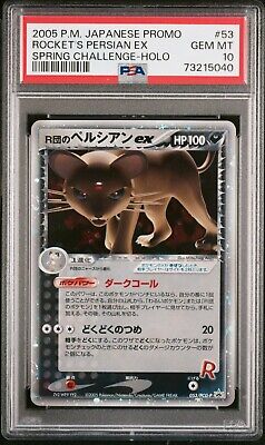 Pokemon 2005 PSA 10 GEM MINT Rocket's Persian ex Spring Pokemon 2005 PSA 10 GEM MINT Rocket's Persian ex Spring