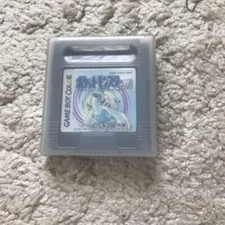 Game Boy Software Pocket Monster Silver