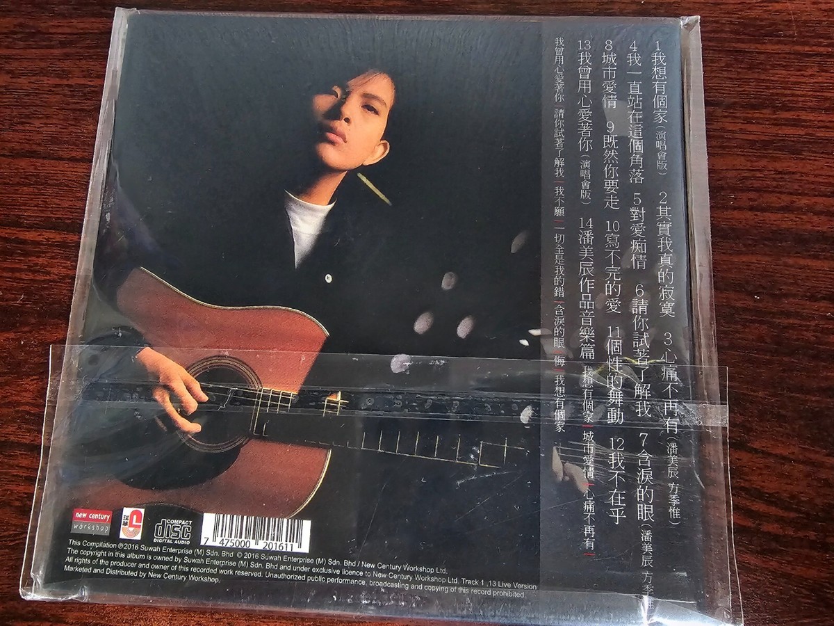Eagle Pan 潘美辰 唱作精選篇 The Best Selection CD Paper Sleeve 